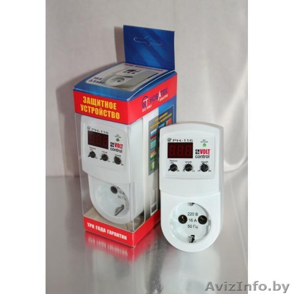 Бытовая техника.Защита от электроаварий РН-101М РН-116 РН-117 Volt Control - Изображение #7, Объявление #1003713