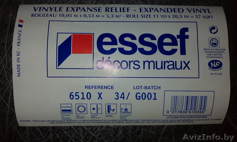 Продам обои и обойный разделитель, ESSEF Франция - Изображение #8, Объявление #1009069