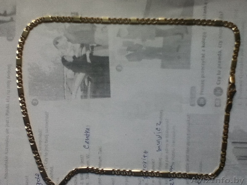 Золотая Цепочка! - Изображение #1, Объявление #1011393