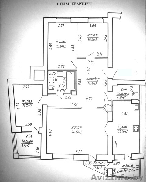 Продается отличная 4-комнатная  квартира по ул.Могилевская, 8/4 - Изображение #7, Объявление #1024015