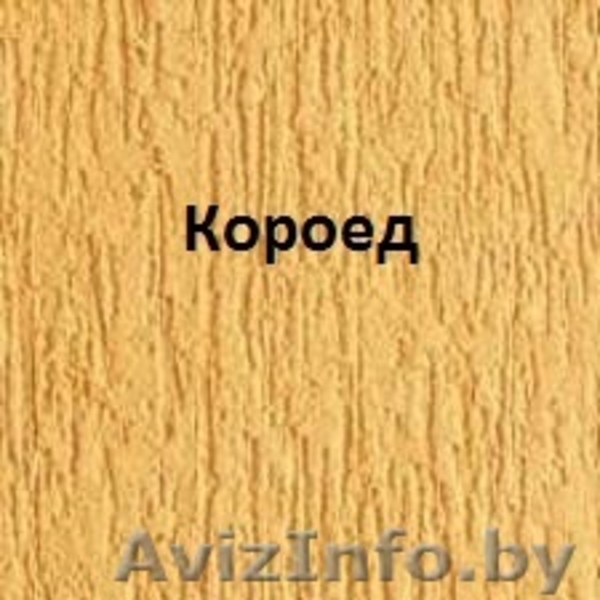 Декоративная штукатурка,облицовка плиткой , монтаж гипсокартона , - Изображение #8, Объявление #1003108