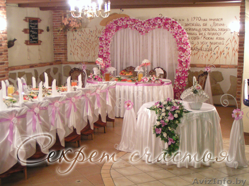 Украшение залов от салона свадебного декора Секрет счастья - Изображение #4, Объявление #865050