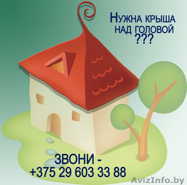 Выполнение кровельных работ - Изображение #2, Объявление #1035220