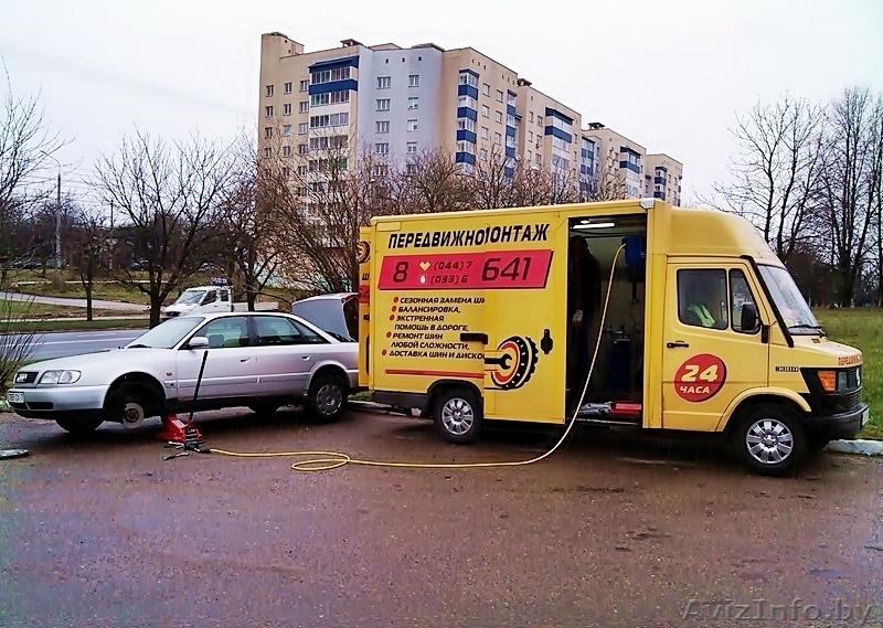 Передвижной шиномонтаж 24 часа - Изображение #4, Объявление #1044629