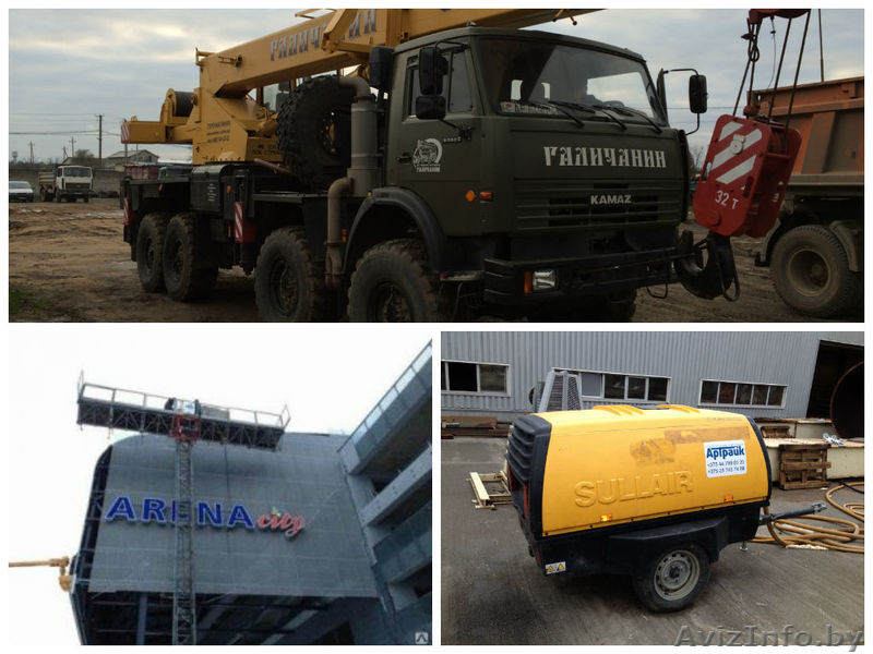 Аренда спецтехники. Автокрана,автовышки,экскаватора,погрузчика - Изображение #1, Объявление #1044742