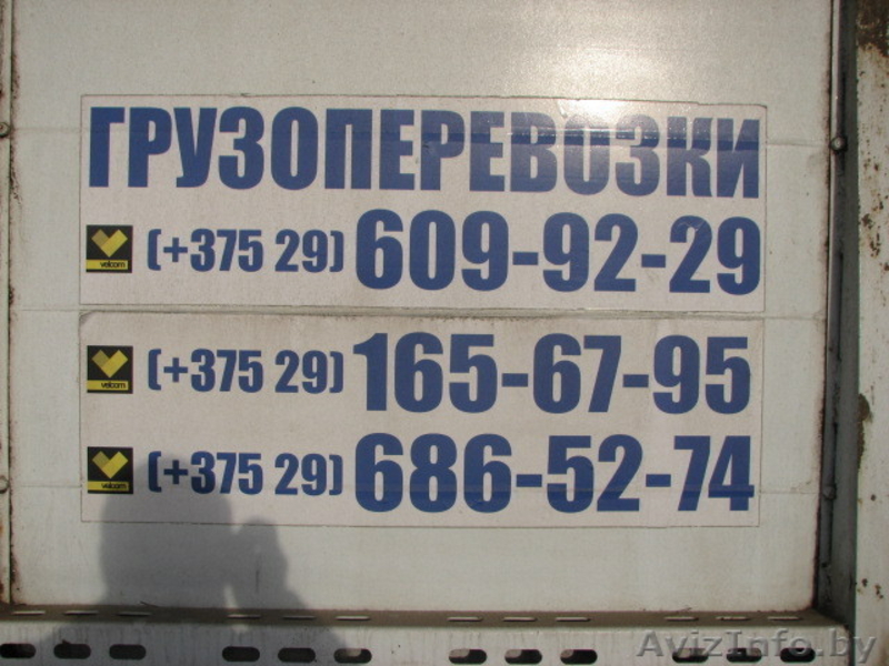 сайт нашей компании - Изображение #6, Объявление #1032505