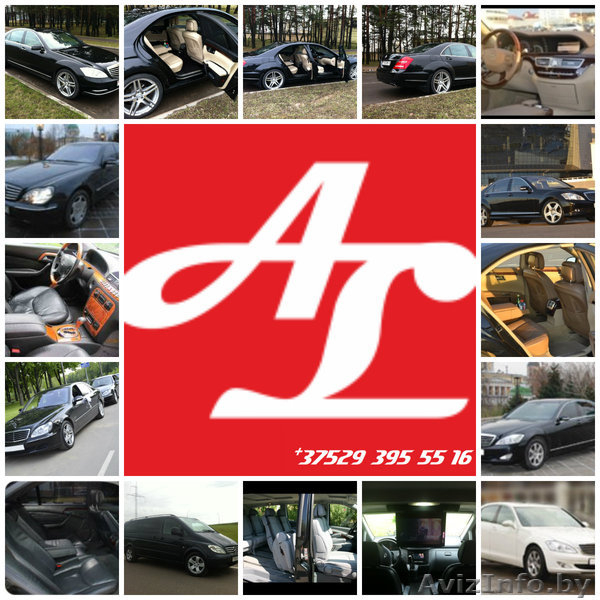 представительские авто на прокат деловые поездки, трансфер аэропорт - Изображение #1, Объявление #1036886