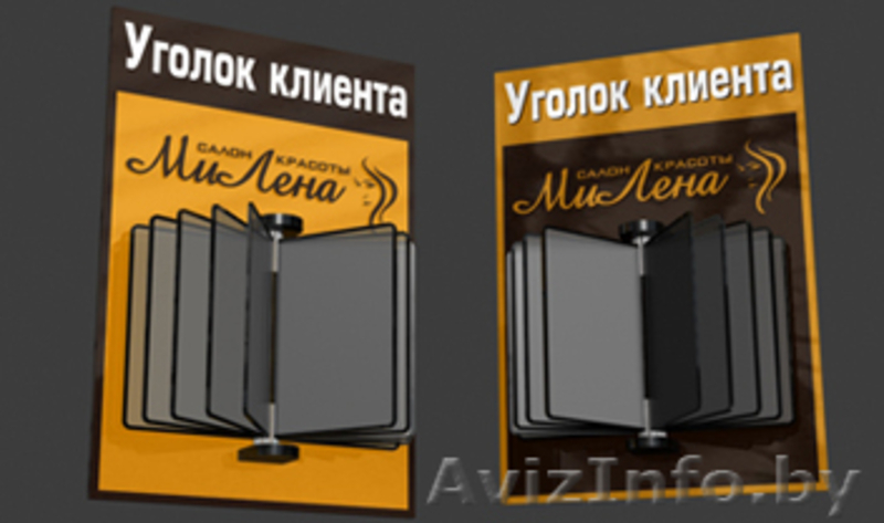 Наружная и интерьерная реклама. Дизайн, изготовление и монтаж по всей РБ - Изображение #5, Объявление #1043207