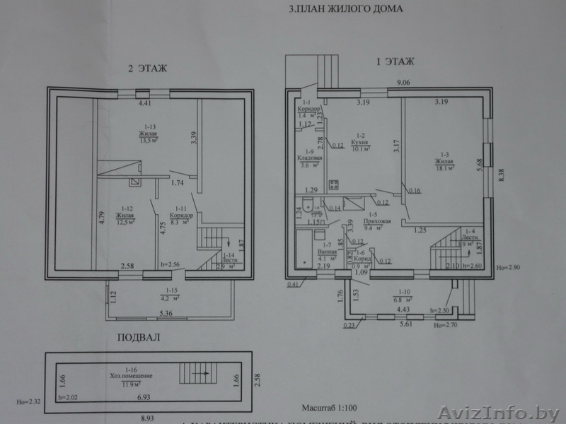 Продам дом в Минской области. - Изображение #5, Объявление #1044282