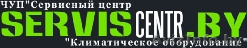 Сервисный центр климатического оборудования - Изображение #2, Объявление #1058328