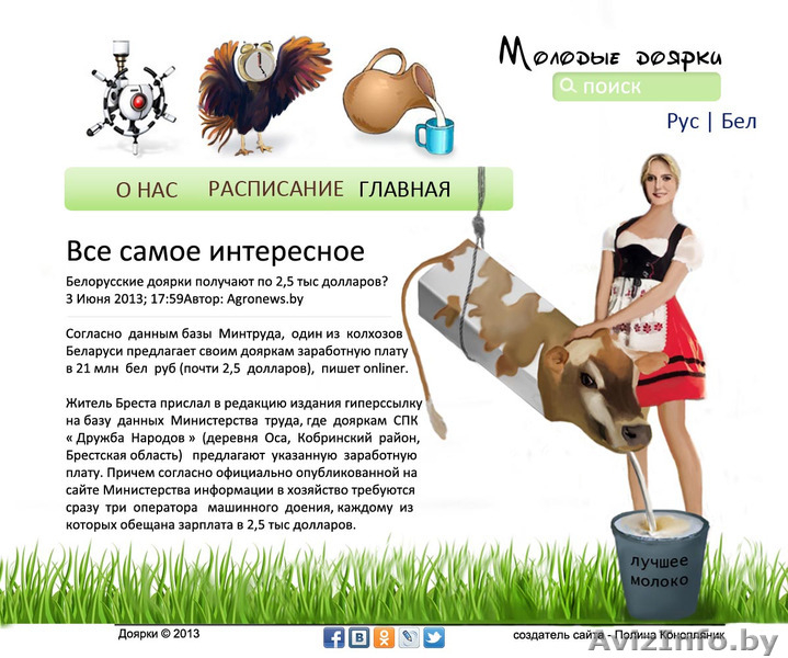 веб-дизайн, разработка сайтов, визиток, логотипов, банеров, редакция фотографий - Изображение #4, Объявление #1060478