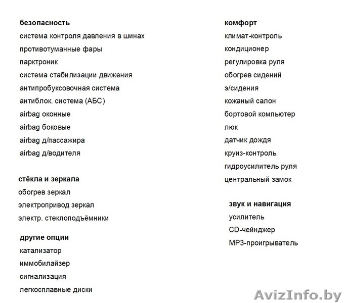 б\у   Toyota Camry 2.4 XLE 2007 - Изображение #3, Объявление #1049311