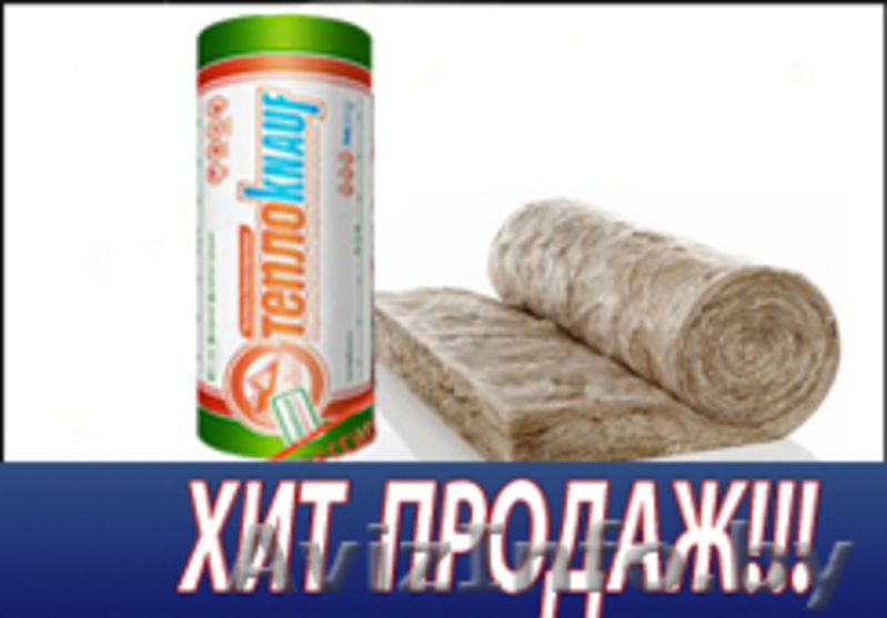 Теплоизоляционные материалы - Изображение #10, Объявление #1060559