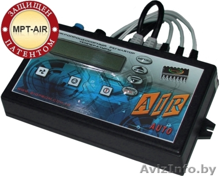 Автоматика к твердотопливным котлам - Изображение #3, Объявление #1063944