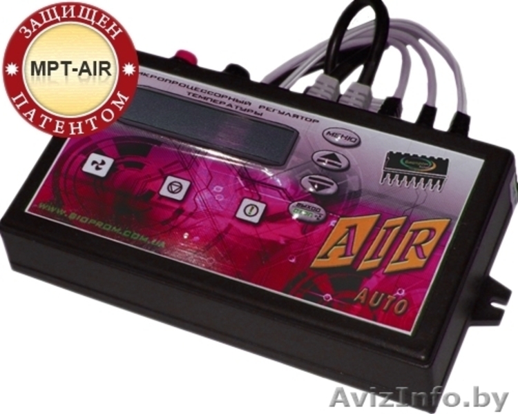 Автоматика к твердотопливным котлам - Изображение #4, Объявление #1063944