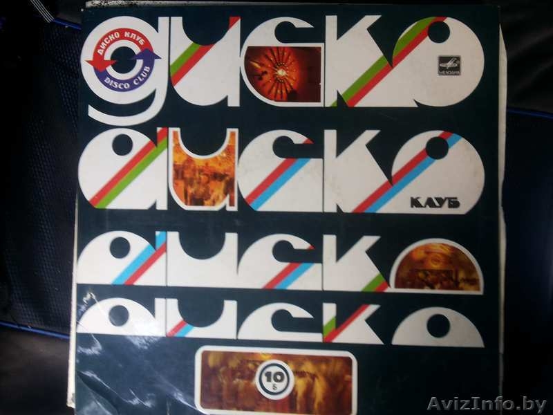 пластинки для проигрывателя - Изображение #8, Объявление #1068540