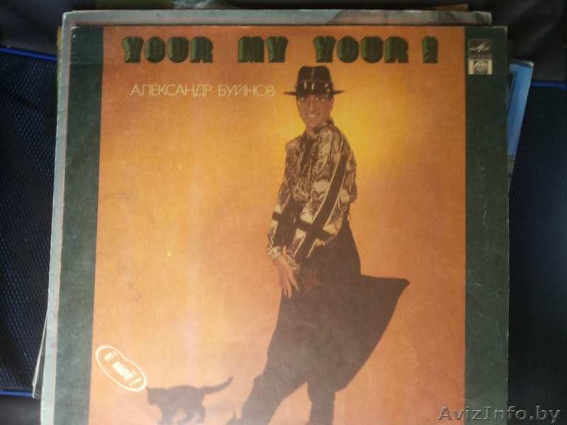 пластинки в хорошем состоянии - Изображение #5, Объявление #1068545