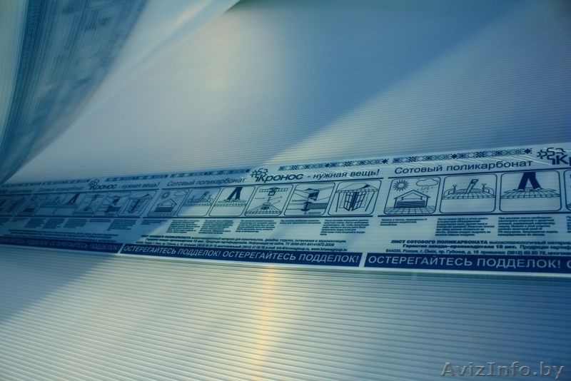 Теплицы "На зависть" из оцинкованной трубы 40х20. - Изображение #2, Объявление #1066374