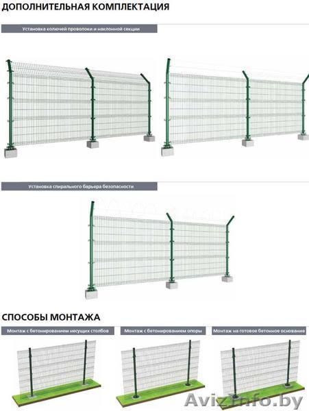 Забор, ограждения, ворота установить - Изображение #5, Объявление #1082665