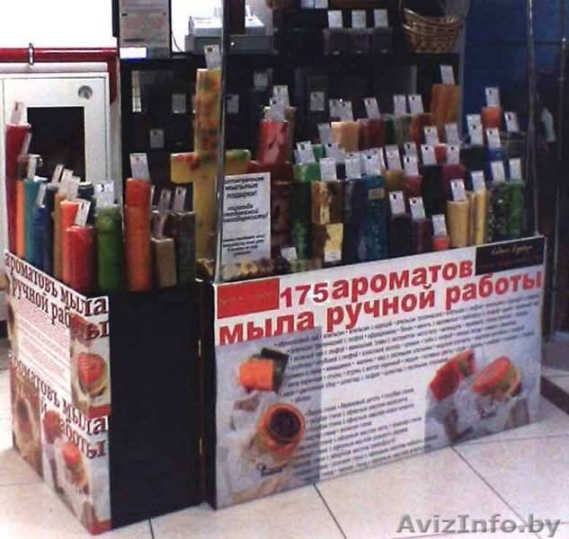 Мыло ручной работы и мыльная основа оптом - наценка 250-500%! - Изображение #4, Объявление #1078073