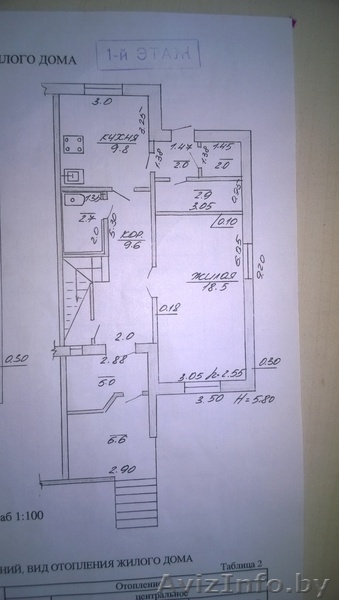 продам полдома в д.журавинка  под дзержинском  - Изображение #8, Объявление #1076516
