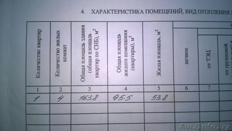 продам полдома в д.журавинка  под дзержинском  - Изображение #2, Объявление #1076516