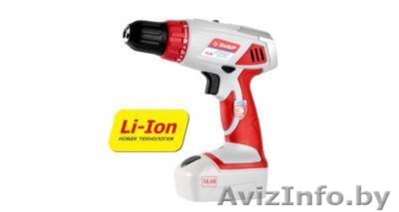 Продаём электроинструмент ЗУБР. - Изображение #2, Объявление #1096831