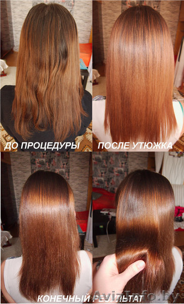 Бразильское выпрямление, восстановление и лечение волос  кератином Cadiveu - Изображение #4, Объявление #1073673