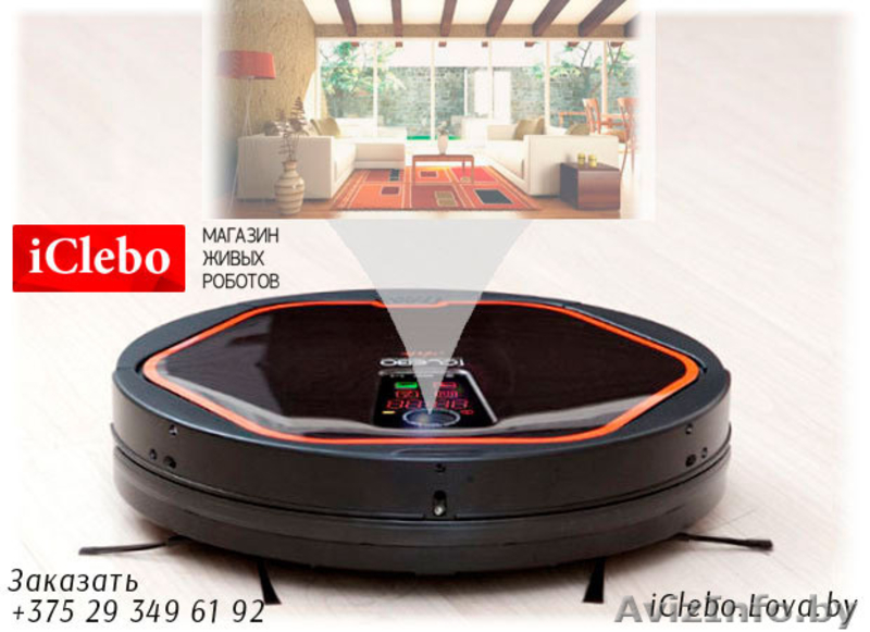 Робот-пылесос iClebo Arte в Беларуси - Изображение #3, Объявление #1089695
