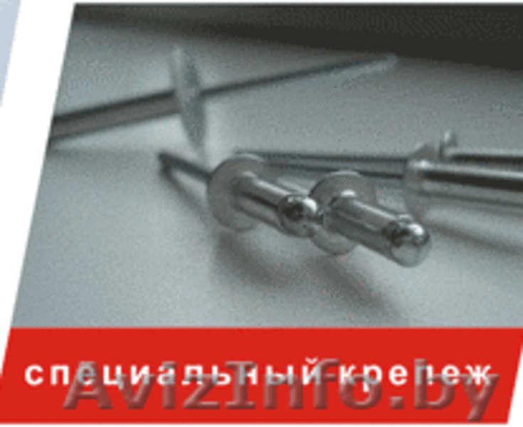 Продажа качественного профессионального строительного крепежа и метизов. - Изображение #4, Объявление #1096823