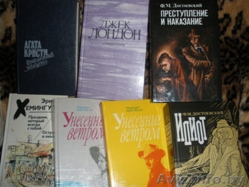 А.Дюма.и др.книги из личной библиотеки.Недорого. - Изображение #4, Объявление #1092527