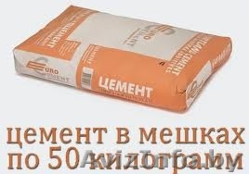 Гипсокартонные листы и комплектующие к ним, перфорация, цемент, песок. - Изображение #8, Объявление #1096818