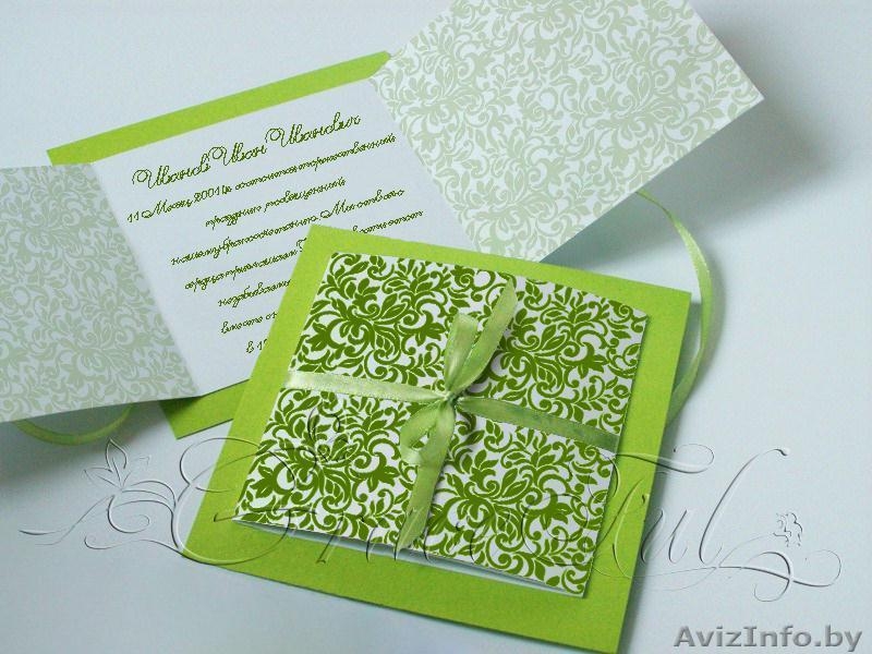 Свадебные пригласительные «Айва» пригласительные на Свадьбу ручной работы - Изображение #5, Объявление #1105823