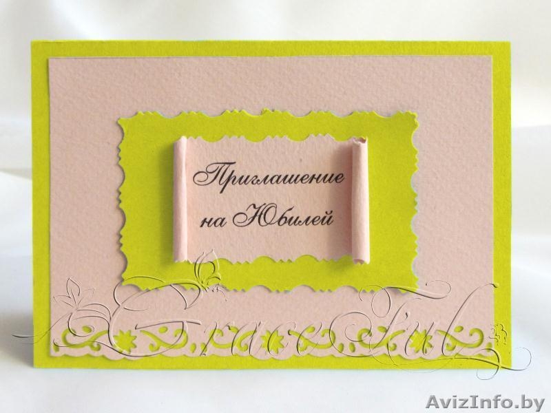 Свадебные пригласительные «Кордилина» пригласительные на Свадьбу ручной работы - Изображение #5, Объявление #1105827