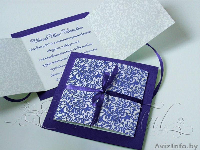 Свадебные пригласительные «Айва» пригласительные на Свадьбу ручной работы - Изображение #4, Объявление #1105823