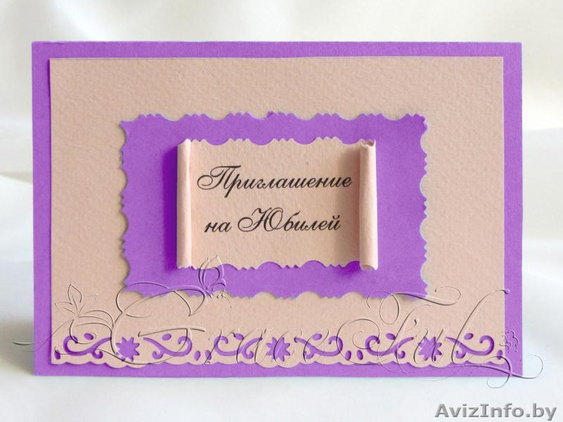 Свадебные пригласительные «Кордилина» пригласительные на Свадьбу ручной работы - Изображение #3, Объявление #1105827