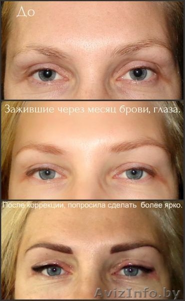 Перманентный макияж и художественная татуировка. Скидки до 40%! - Изображение #5, Объявление #1070340