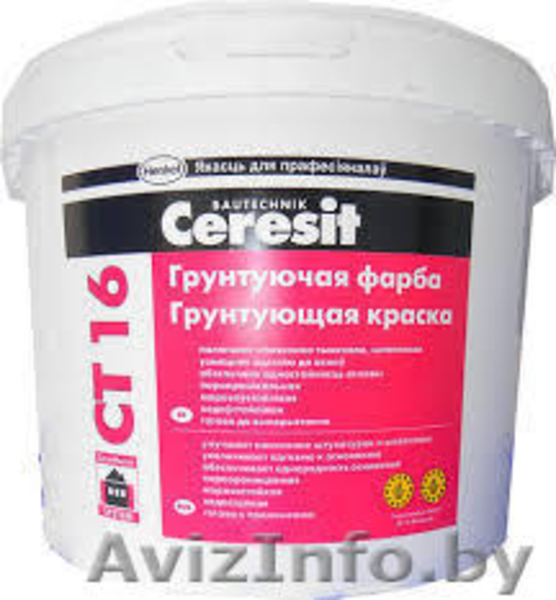 Продаём сухие строительные смеси, краски, грунты, пены, герметики, фуги. Скидки! - Изображение #6, Объявление #1112583