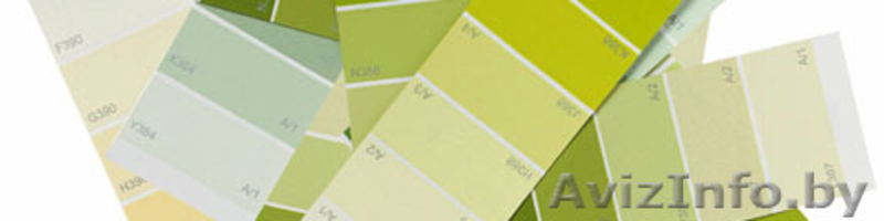 Краска. Колеровка краски - Изображение #2, Объявление #1100088