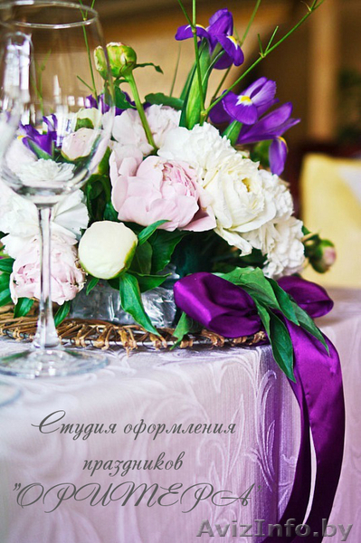 Оформление свадеб, мероприятий, торжеств - Изображение #1, Объявление #1119823