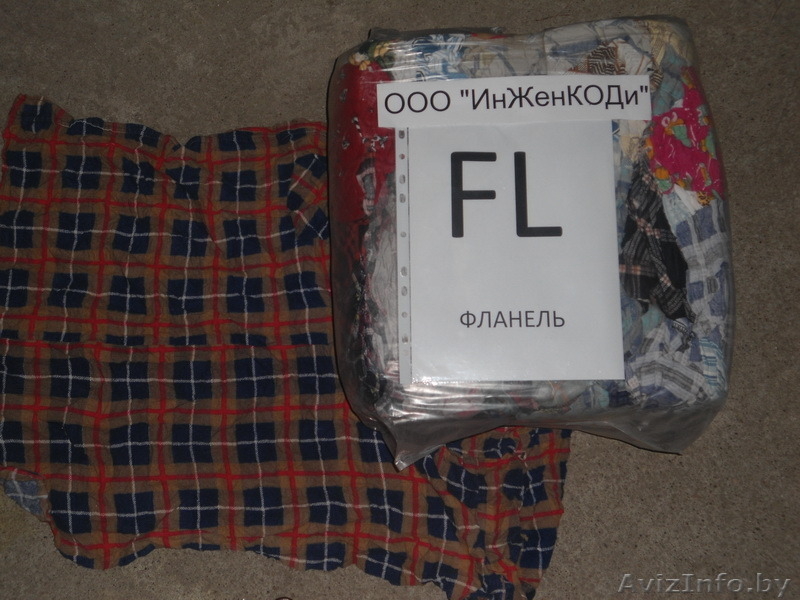 ветошь европейская - Изображение #3, Объявление #1123173