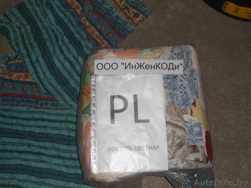 ветошь европейская - Изображение #2, Объявление #1123173