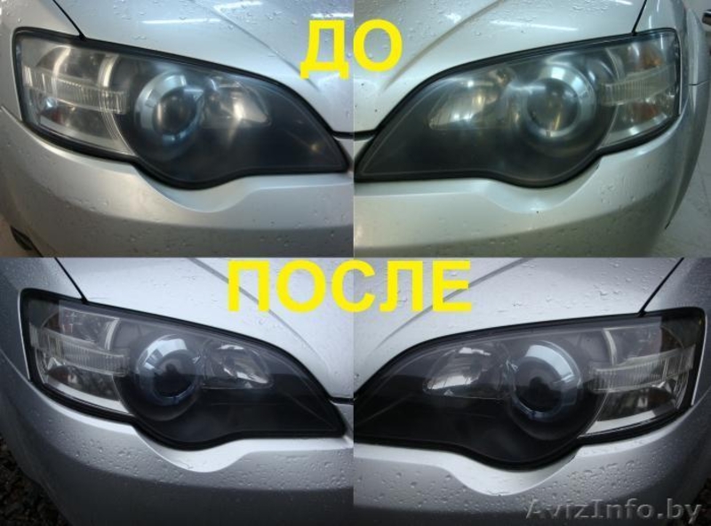 Профессиональная полировка автомобиля.  - Изображение #2, Объявление #1135476