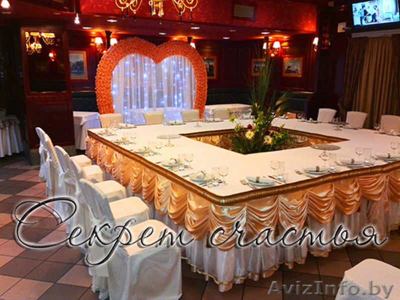 Оформление и свадебный декор от салона Секрет счастья - Изображение #7, Объявление #1034638