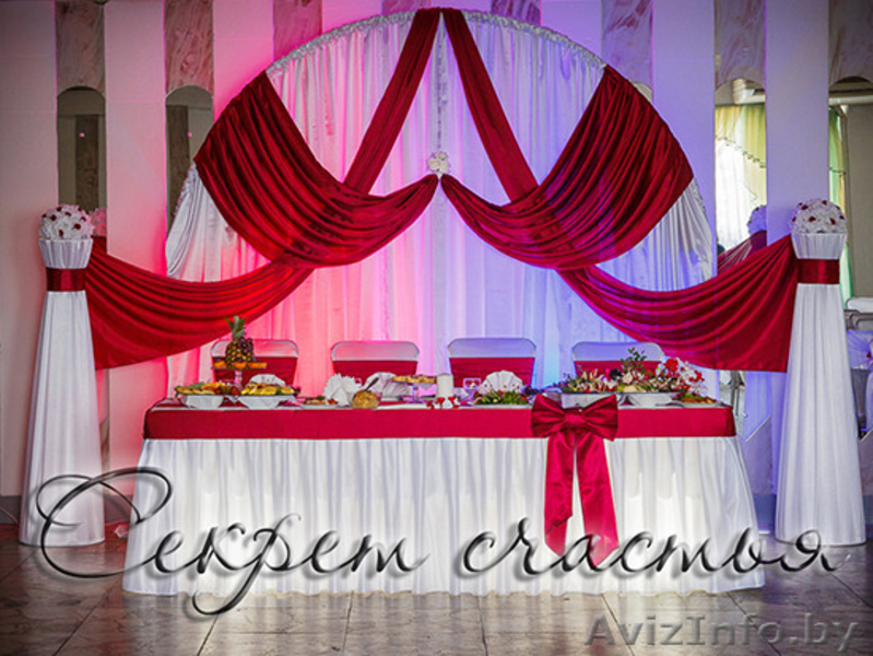 Украшение залов от салона свадебного декора Секрет счастья - Изображение #9, Объявление #865050