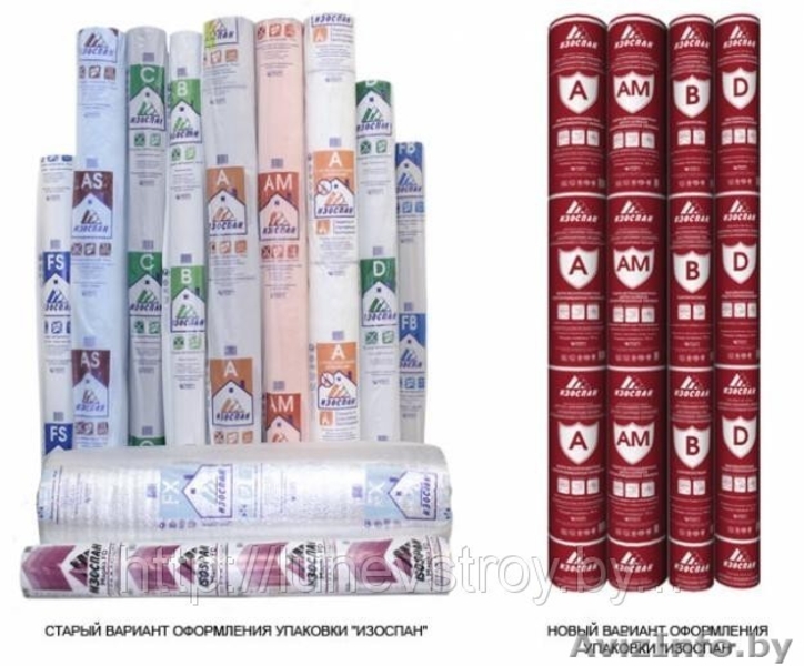 Пленки паро-гидроизоляции - Изображение #1, Объявление #1138327