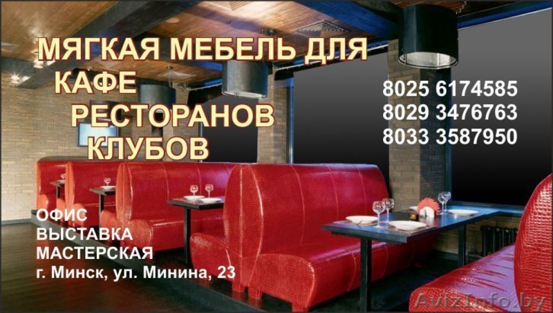 диван офисный модель Практик-2 - Изображение #9, Объявление #827316