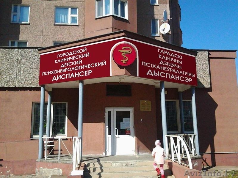 Наружная реклама. Изготовление и монтаж. - Изображение #3, Объявление #1131779