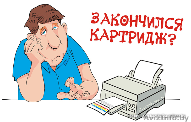 Частное предприятие "Бертони" - Изображение #3, Объявление #1134308