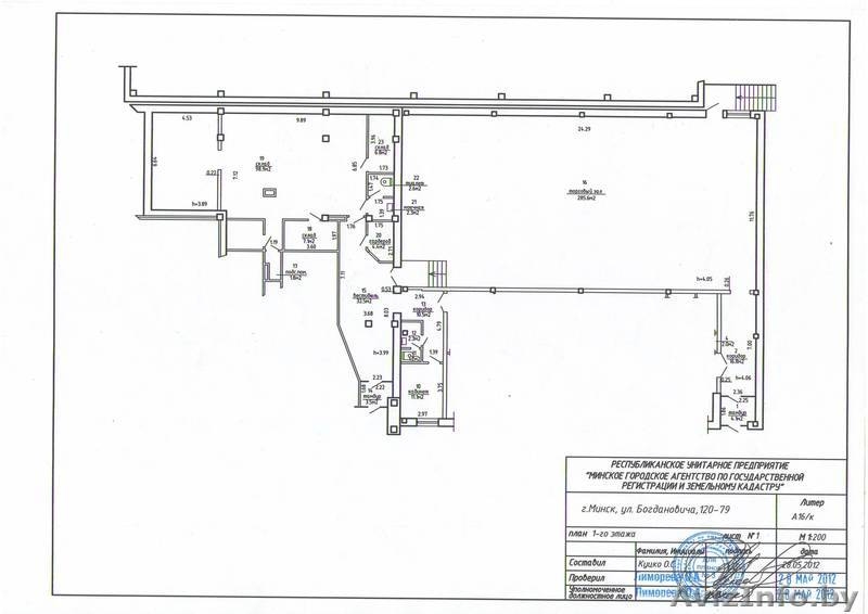Сдаю Торговуя площадь. 1 месяц Бесплатно! 1 этаж! Проходное место! - Изображение #3, Объявление #1146009